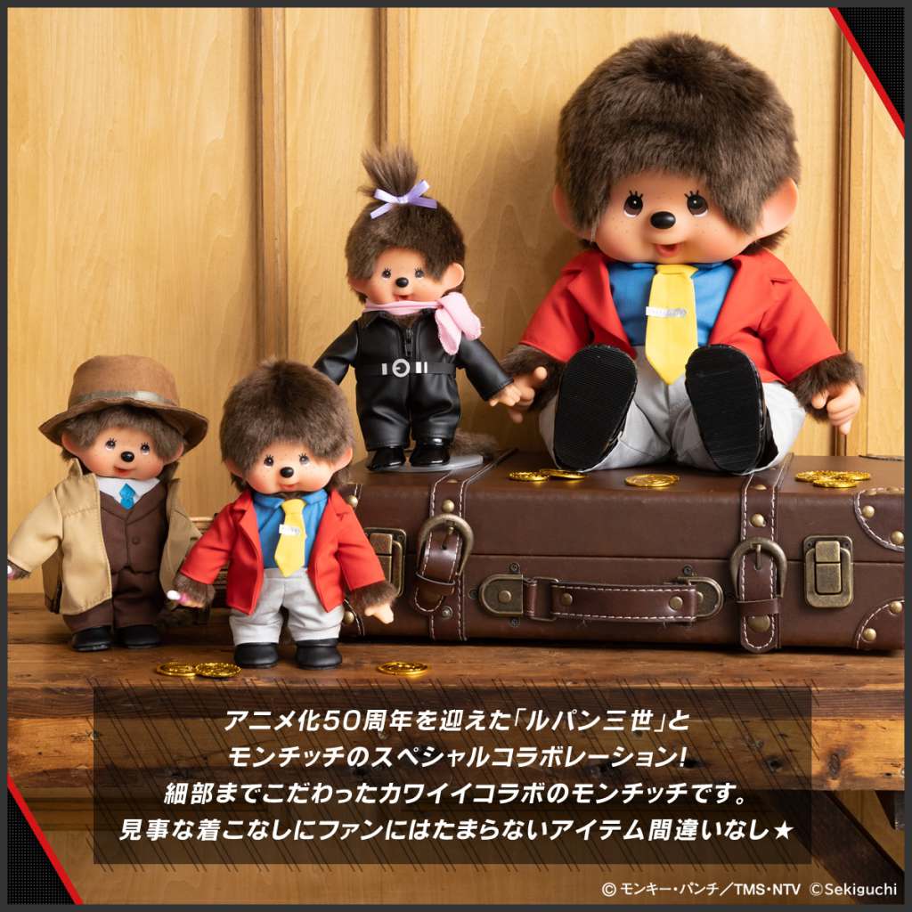 Lupin 3rd-Monchhichi Plush Zenigata 20cm