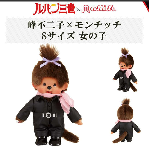 Lupin 3rd-Monchhichi Plush Fujiko 20cm