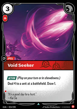Void Seeker Immagine principale del prodotto