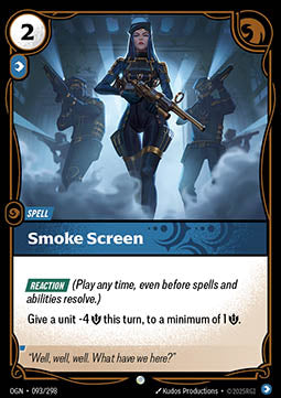 Smoke Screen Immagine principale del prodotto