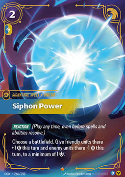 Siphon Power Immagine principale del prodotto