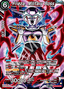 Frieza, Military Boss