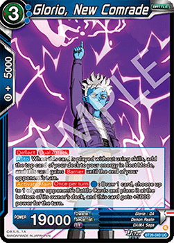 Glorio, New Comrade (V.1 - Uncommon)