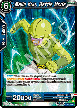 Majin Kuu, Battle Mode Immagine principale del prodotto