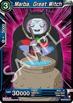 Marba, Great Witch Immagine principale del prodotto