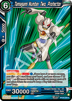Tamagami Number Two, Protector