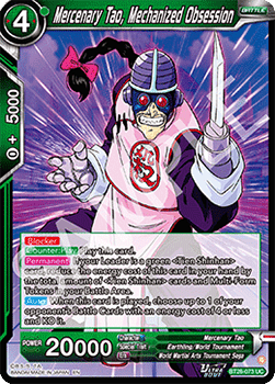 Mercenary Tao, Mechanized Obsession Immagine principale del prodotto