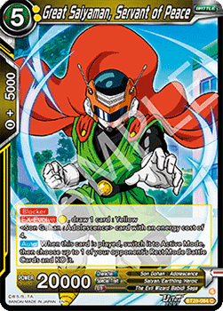 Great Saiyaman, Servant of Peace Immagine principale del prodotto