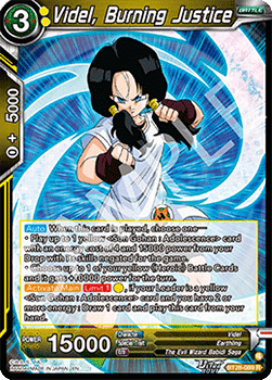 Videl, Burning Justice Immagine principale del prodotto
