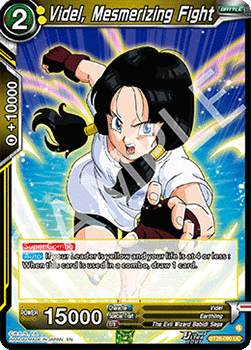 Videl, Mesmerizing Fight Immagine principale del prodotto