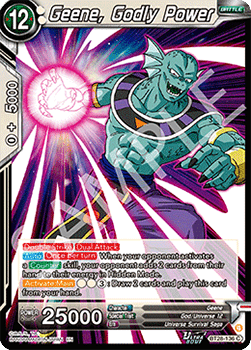 Geene, Godly Power Immagine principale del prodotto
