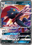 Weavile GX