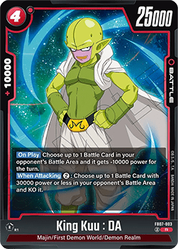 King Kuu : DA (FB07-003) [Fusion World] (V.1 - Rare)