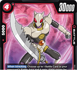 Tamagami Number One : DA (FB07-014) [Fusion World] Immagine principale del prodotto