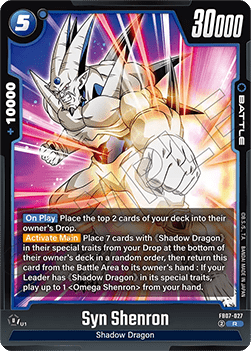 Syn Shenron (FB07-027) [Fusion World]