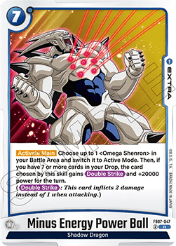 Minus Energy Power Ball (FB07-047) [Fusion World] Immagine principale del prodotto
