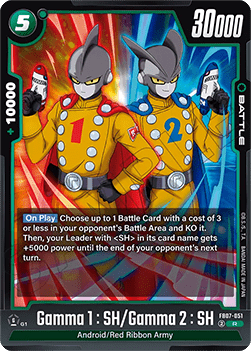 Gamma 1 : SH/Gamma 2 : SH (FB07-051) [Fusion World] (V.1 - Rare)
