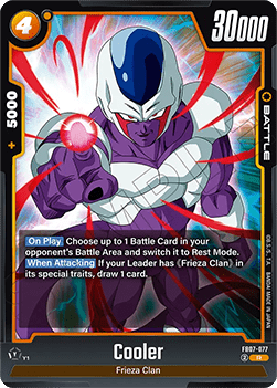 Cooler (FB07-077) [Fusion World]