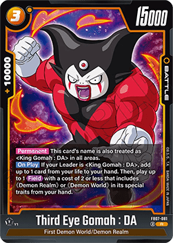 Third Eye Gomah : DA (FB07-081) [Fusion World]