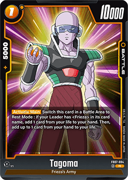 Tagoma (FB07-084) [Fusion World] Immagine principale del prodotto