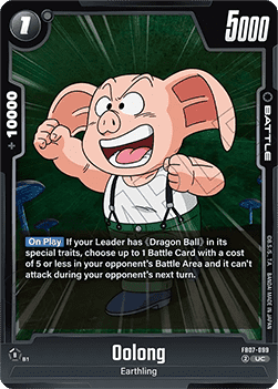 Oolong (FB07-099) [Fusion World] Immagine principale del prodotto