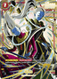 Whis (FB01-004) [Fusion World]