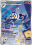 Chandelure