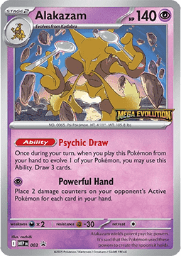 Alakazam Immagine principale del prodotto
