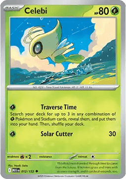 Celebi Immagine principale del prodotto