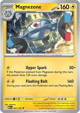 Magnezone Immagine principale del prodotto