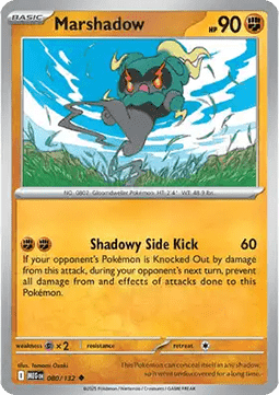 Marshadow Immagine principale del prodotto