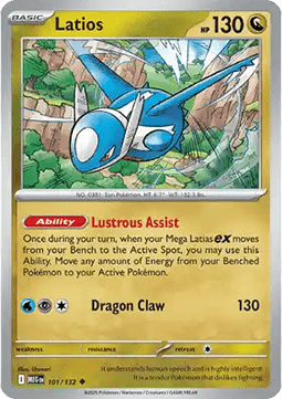 Latios Immagine principale del prodotto