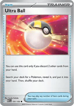 Ultra Ball Immagine principale del prodotto