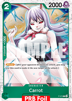 Carrot (P-070) (V.2) Immagine principale del prodotto