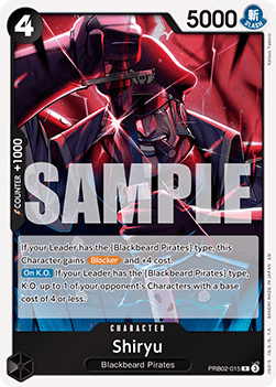 Shiryu (PRB02-015) (V.1) Immagine principale del prodotto