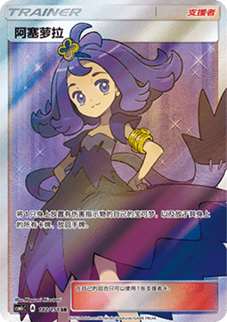 Acerola Immagine principale del prodotto