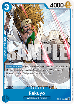 Rakuyo (OP13-055) Immagine principale del prodotto
