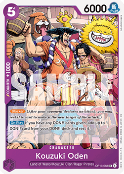 Kouzuki Oden (OP13-063) Immagine principale del prodotto