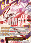 Divine Departure (OP13-076) (V.2)