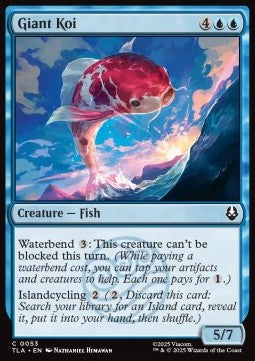 Giant Koi Immagine principale del prodotto