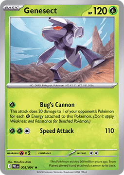 Genesect Immagine principale del prodotto