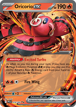 Oricorio ex Immagine principale del prodotto