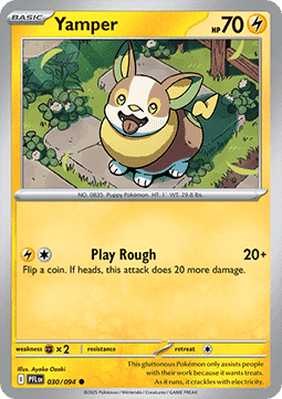 Yamper Immagine principale del prodotto