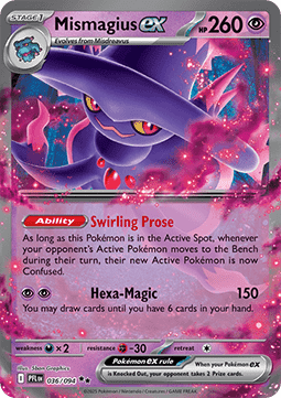 Mismagius ex Immagine principale del prodotto