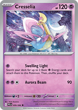 Cresselia Immagine principale del prodotto