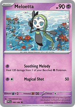 Meloetta Immagine principale del prodotto