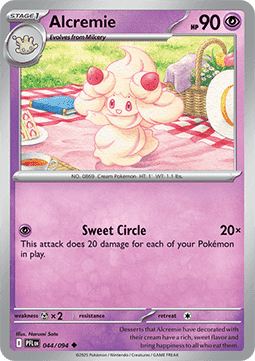 Alcremie Immagine principale del prodotto