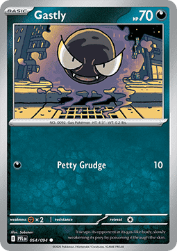 Gastly Immagine principale del prodotto