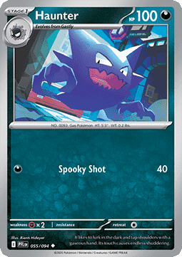 Haunter Immagine principale del prodotto