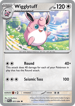 Wigglytuff Immagine principale del prodotto